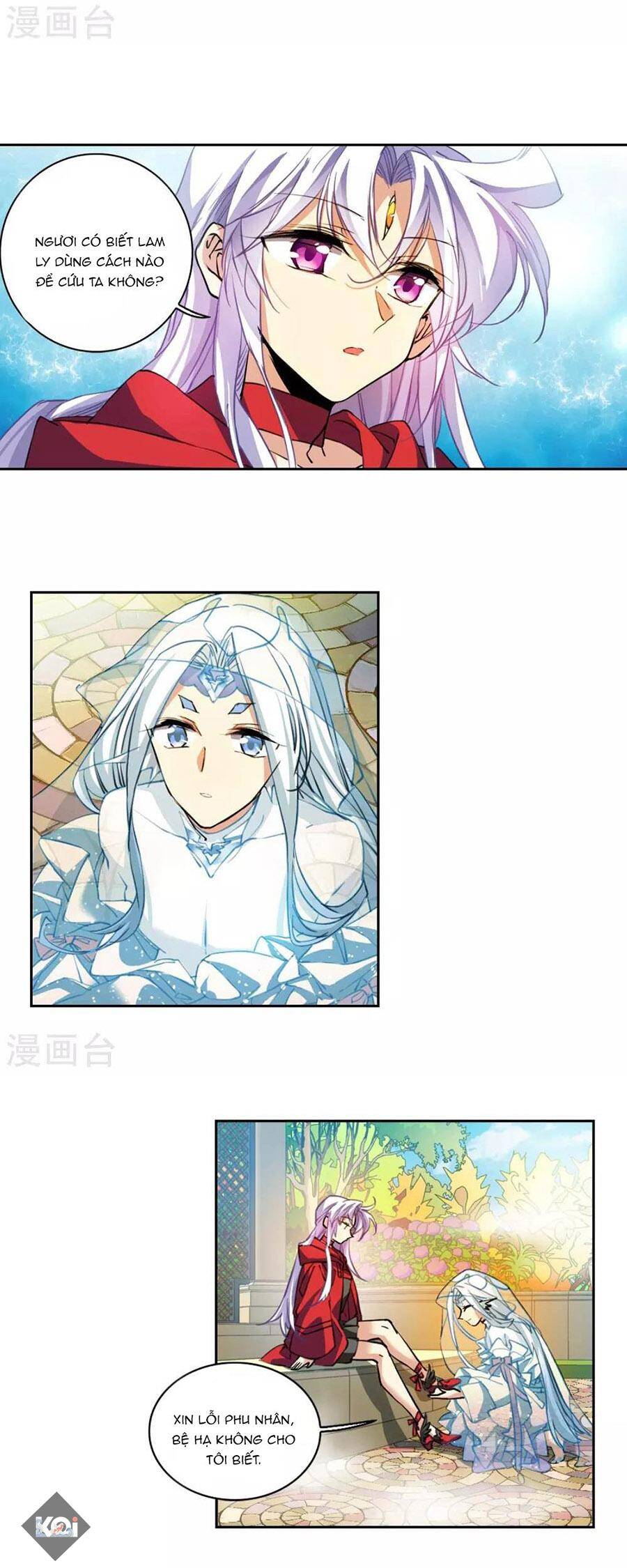 Tam Nhãn Hao Thiên Lục Chapter 320.2 - 11