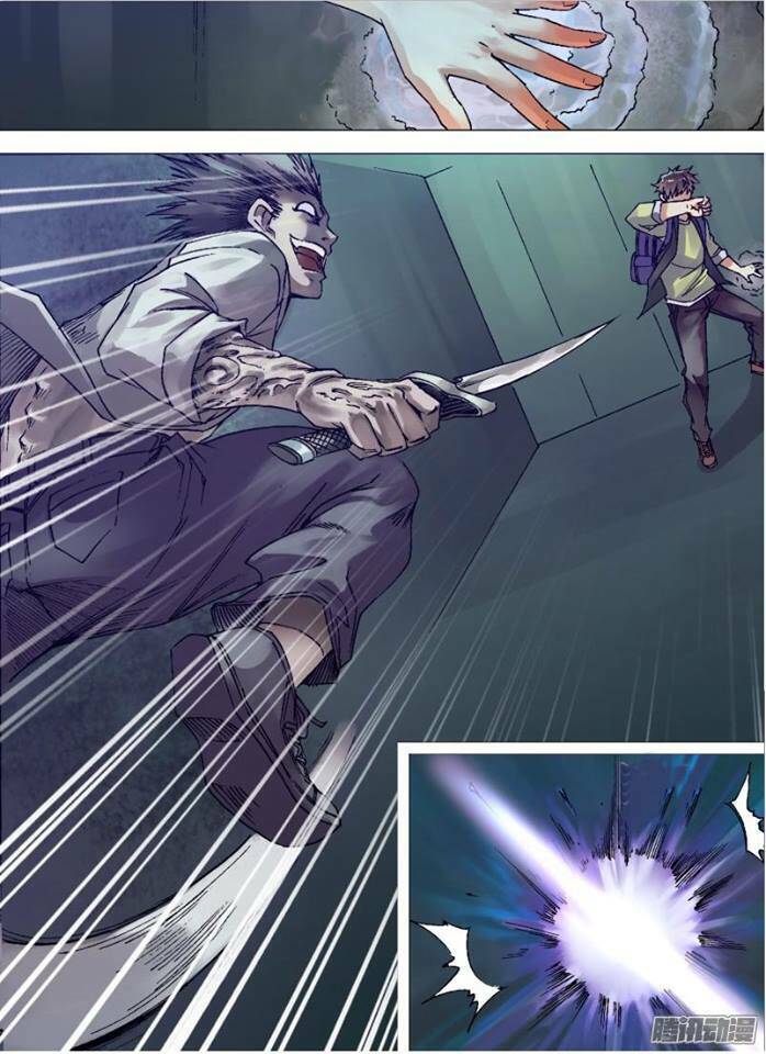 Thần Ảnh Mê Hành Chapter 2 - 12