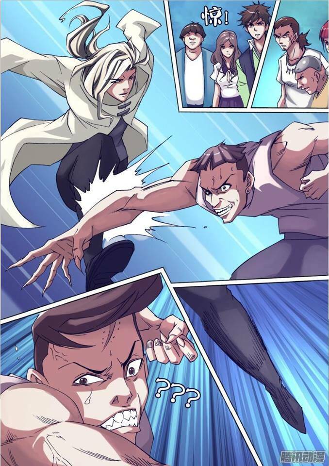 Thần Ảnh Mê Hành Chapter 21 - 4