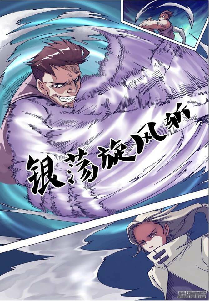 Thần Ảnh Mê Hành Chapter 22 - 6