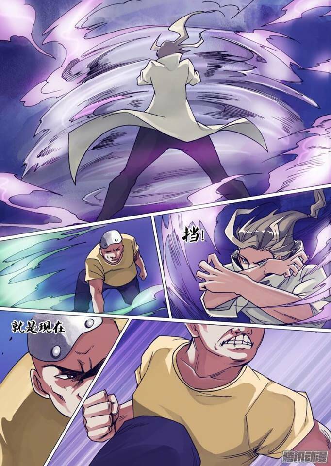 Thần Ảnh Mê Hành Chapter 22 - 8