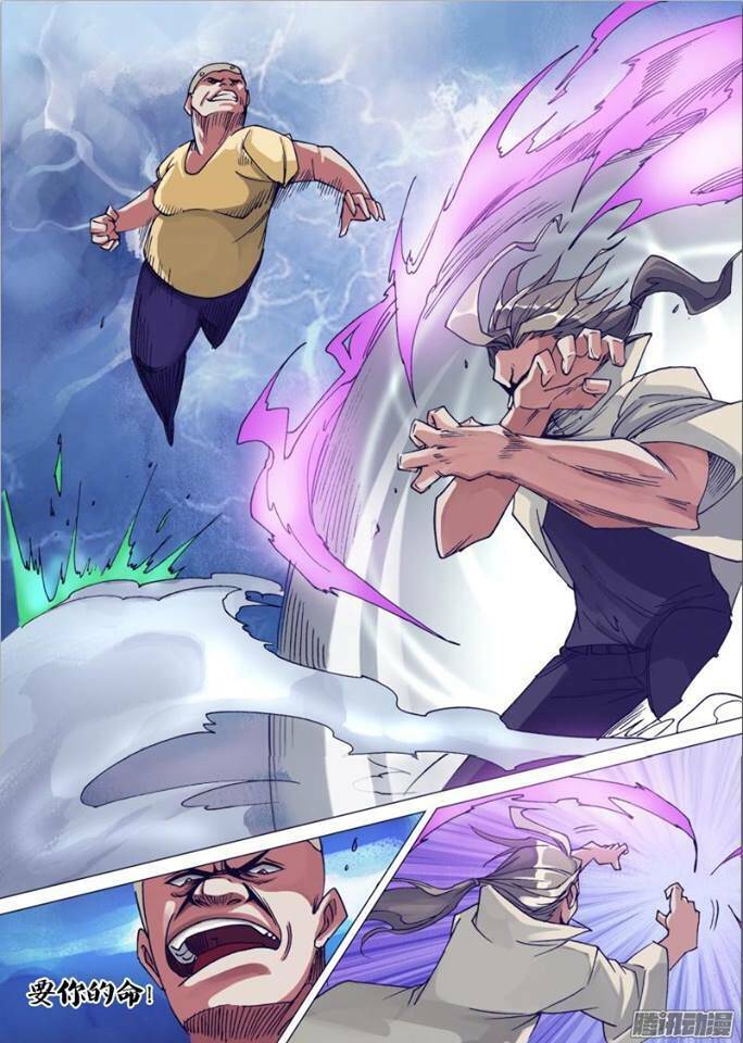 Thần Ảnh Mê Hành Chapter 22 - 9