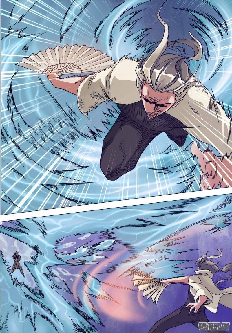 Thần Ảnh Mê Hành Chapter 23 - 11