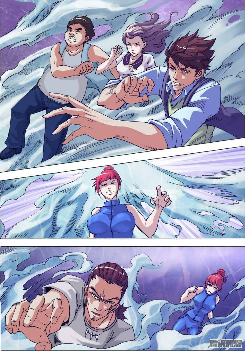 Thần Ảnh Mê Hành Chapter 23 - 13