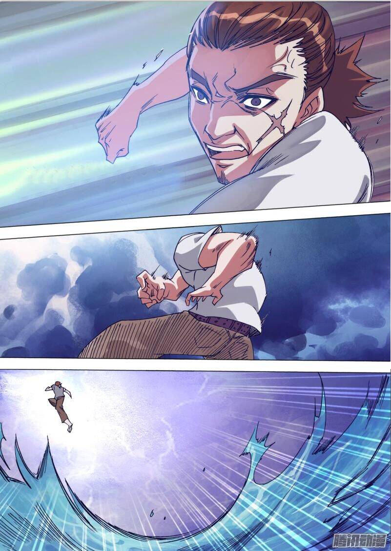 Thần Ảnh Mê Hành Chapter 23 - 14