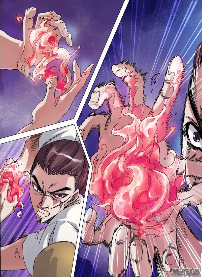 Thần Ảnh Mê Hành Chapter 23 - 15