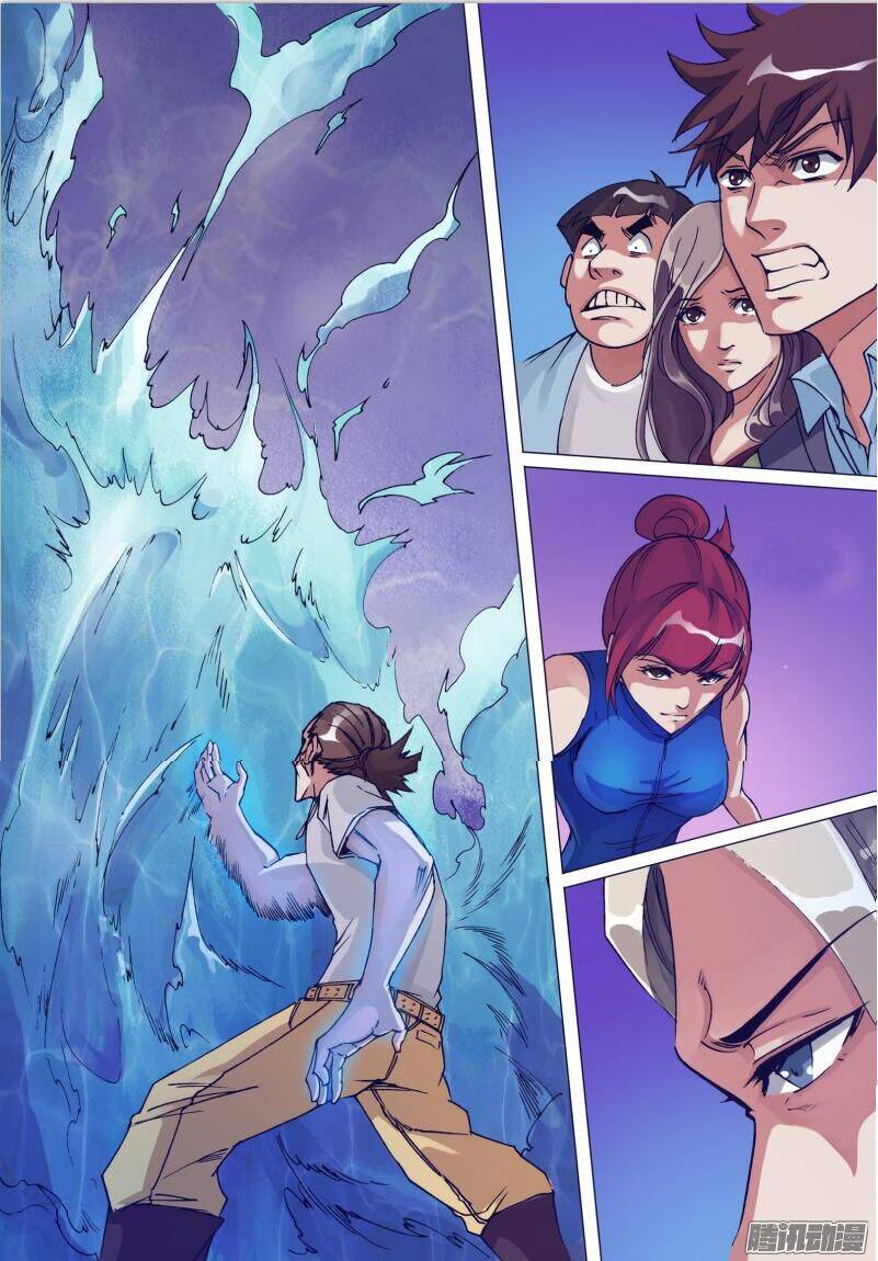 Thần Ảnh Mê Hành Chapter 23 - 7