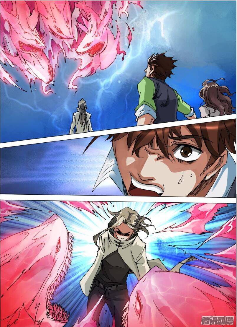 Thần Ảnh Mê Hành Chapter 24 - 1