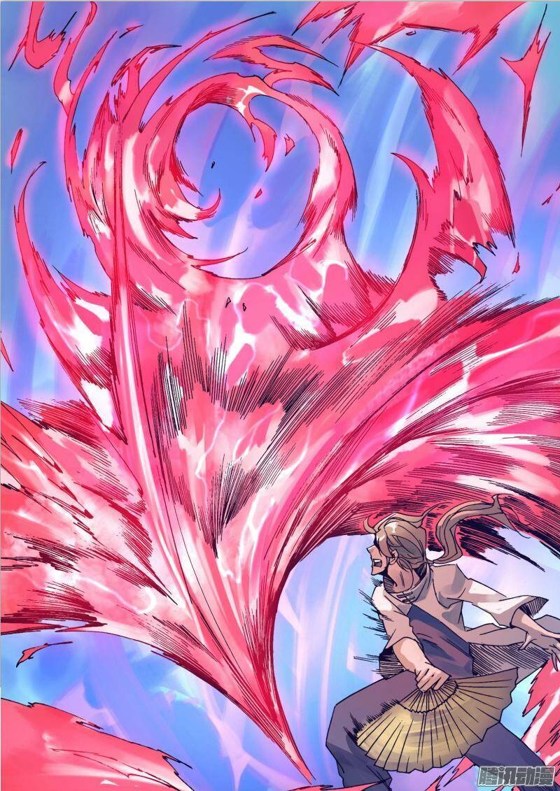 Thần Ảnh Mê Hành Chapter 24 - 3