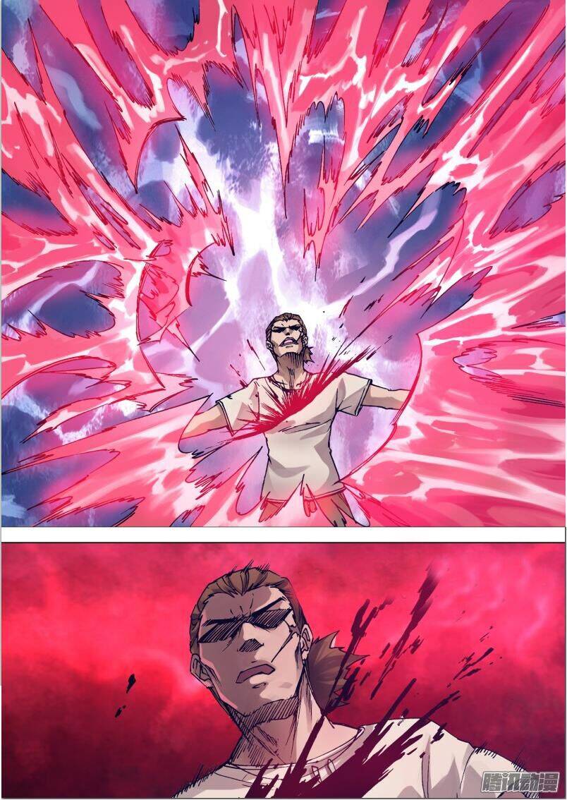 Thần Ảnh Mê Hành Chapter 24 - 5