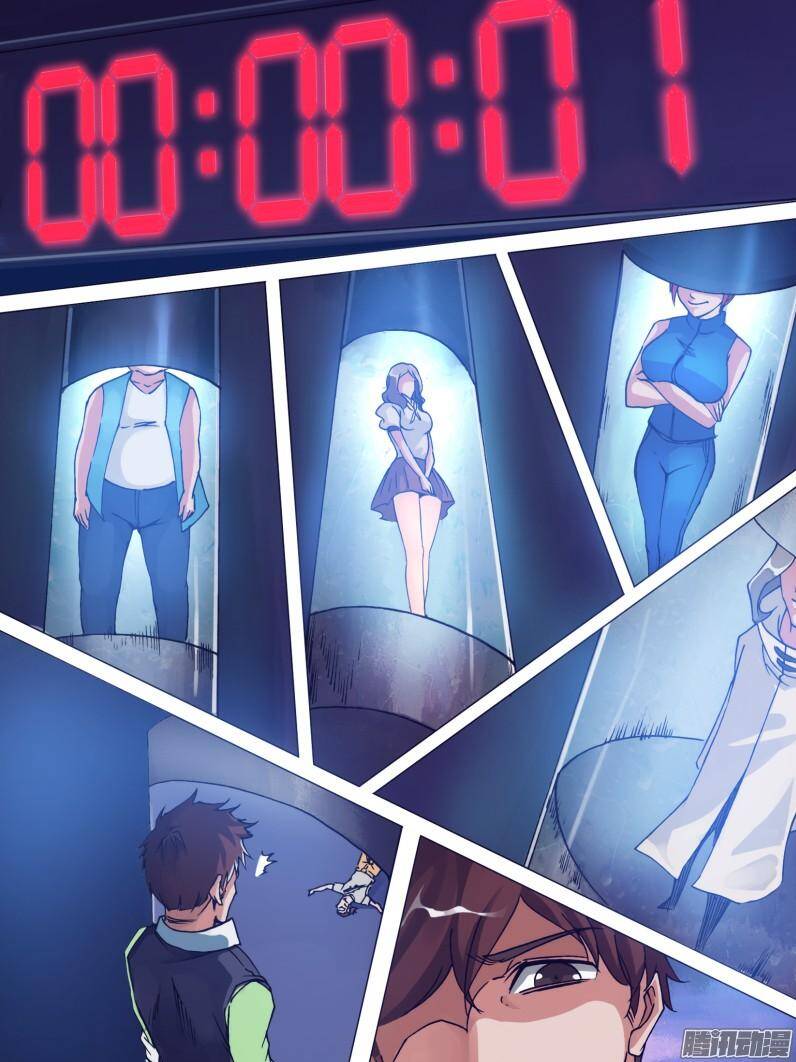 Thần Ảnh Mê Hành Chapter 25 - 2