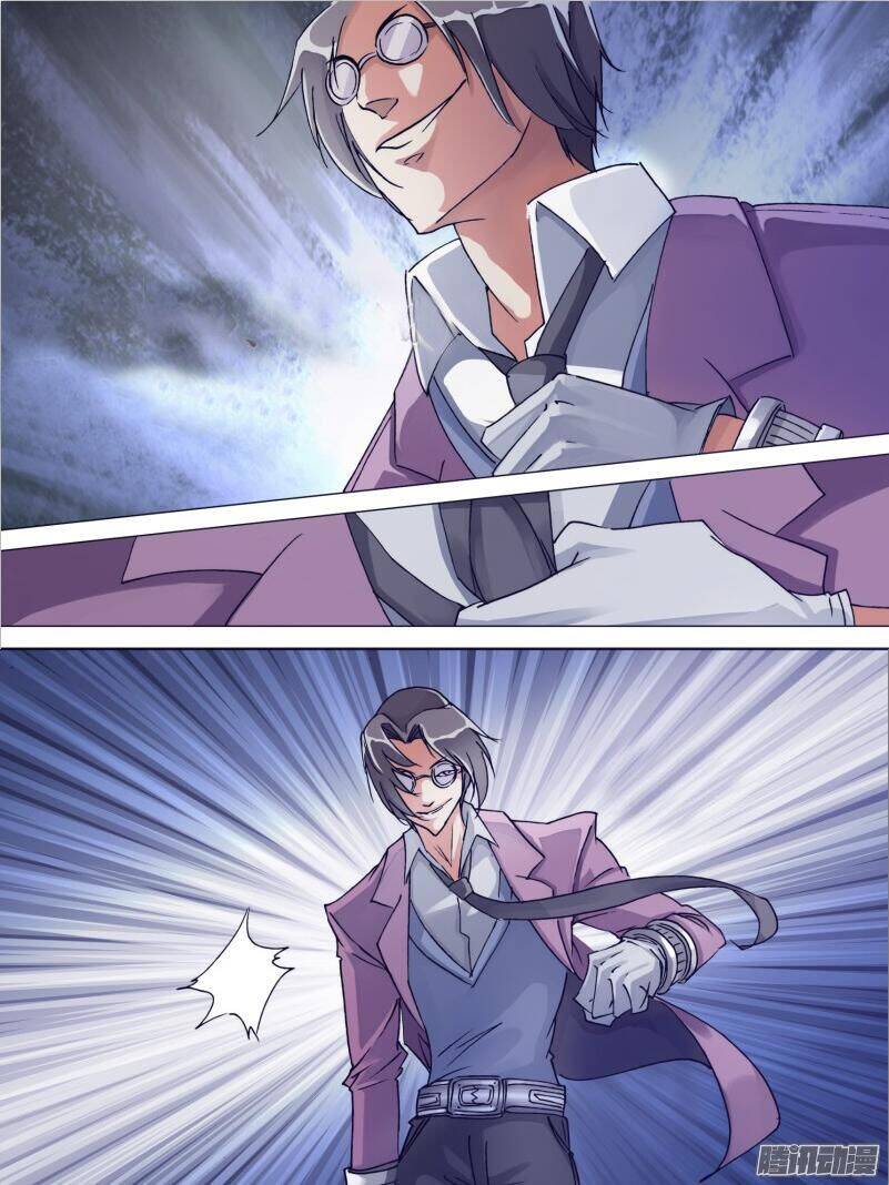 Thần Ảnh Mê Hành Chapter 25 - 15