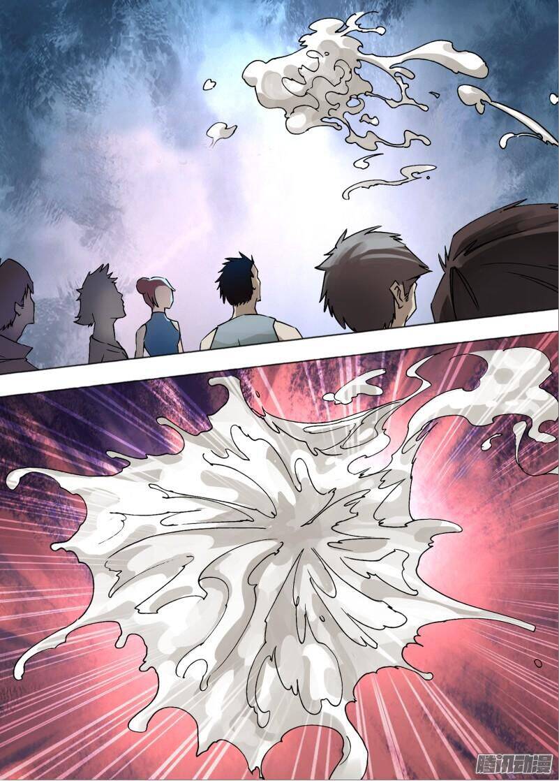 Thần Ảnh Mê Hành Chapter 26 - 2