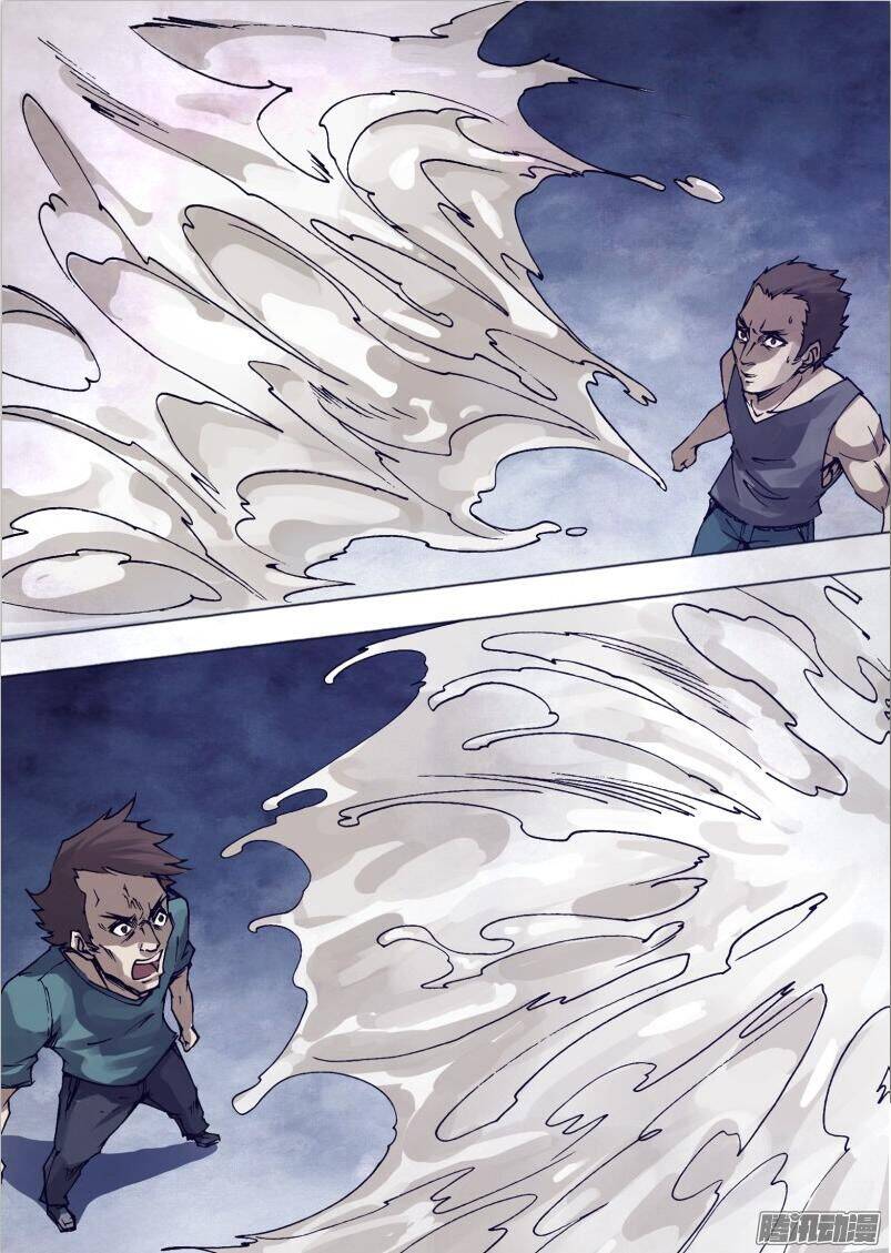 Thần Ảnh Mê Hành Chapter 26 - 3