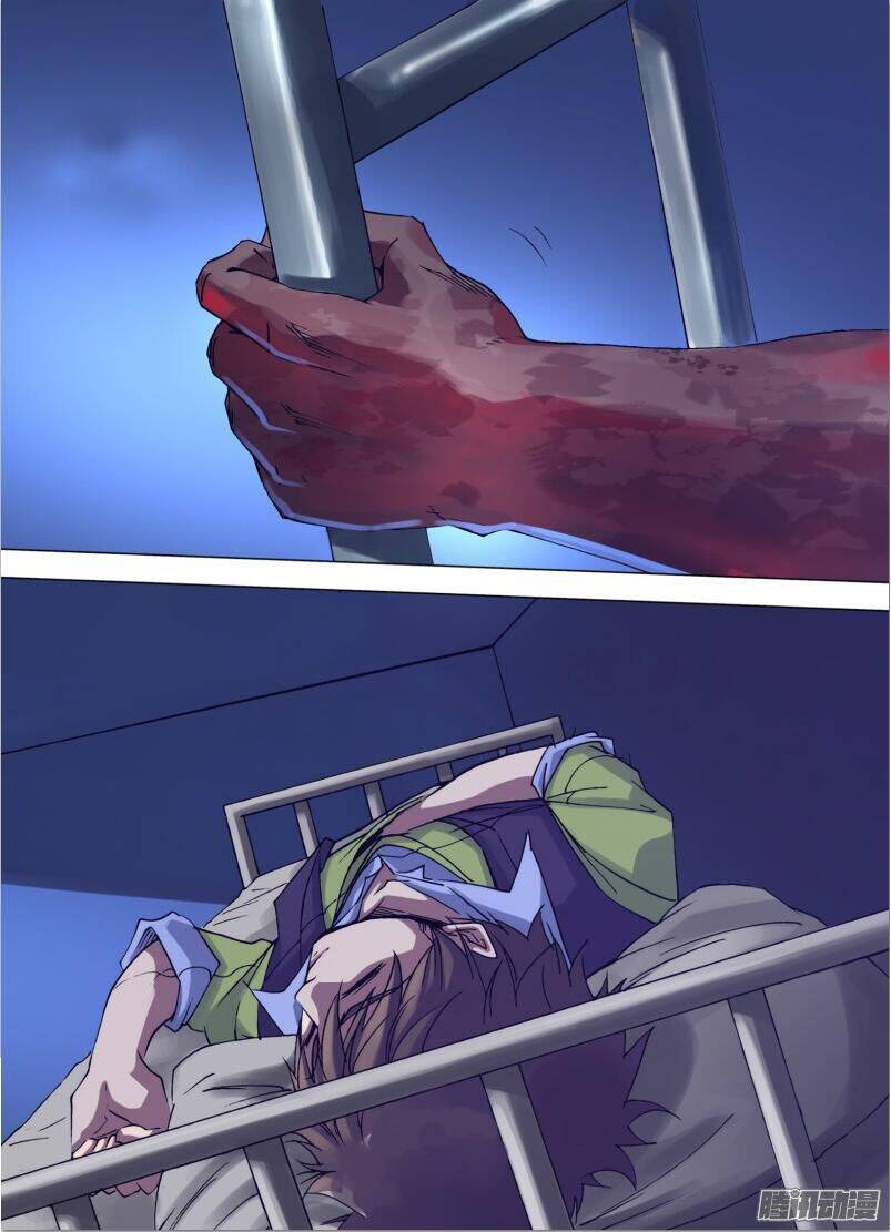 Thần Ảnh Mê Hành Chapter 30 - 1