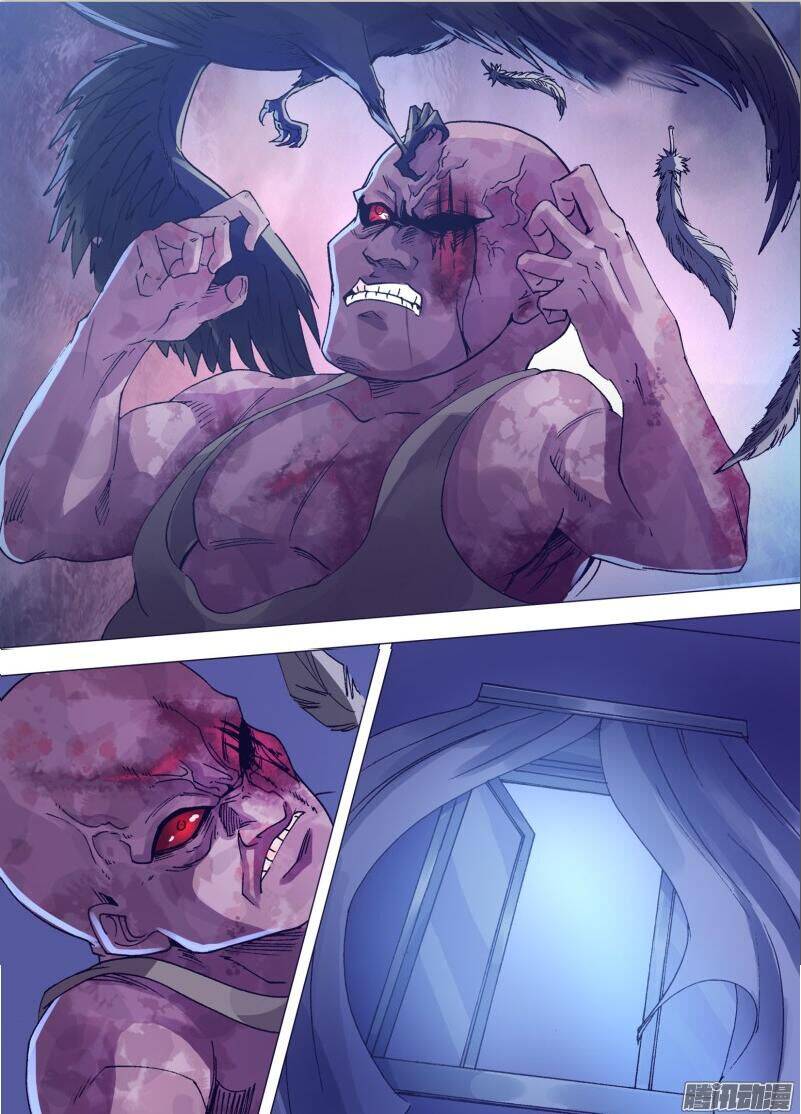 Thần Ảnh Mê Hành Chapter 31 - 2