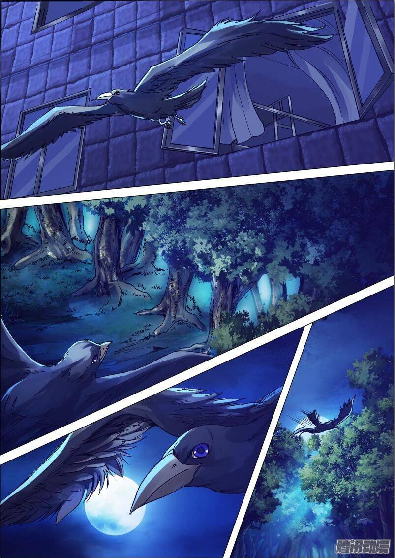 Thần Ảnh Mê Hành Chapter 31 - 5