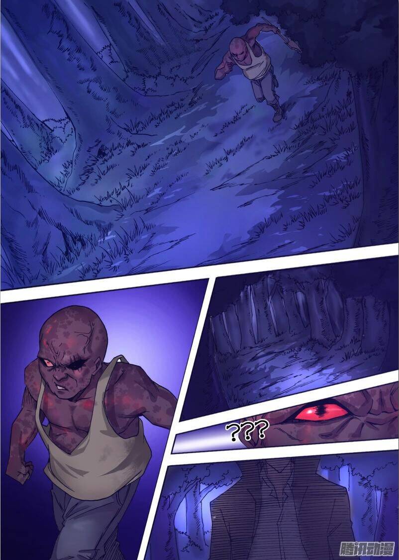 Thần Ảnh Mê Hành Chapter 31 - 6