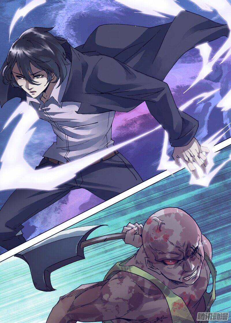 Thần Ảnh Mê Hành Chapter 32 - 5