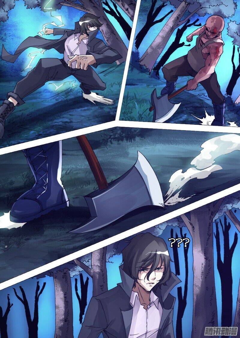 Thần Ảnh Mê Hành Chapter 33 - 2