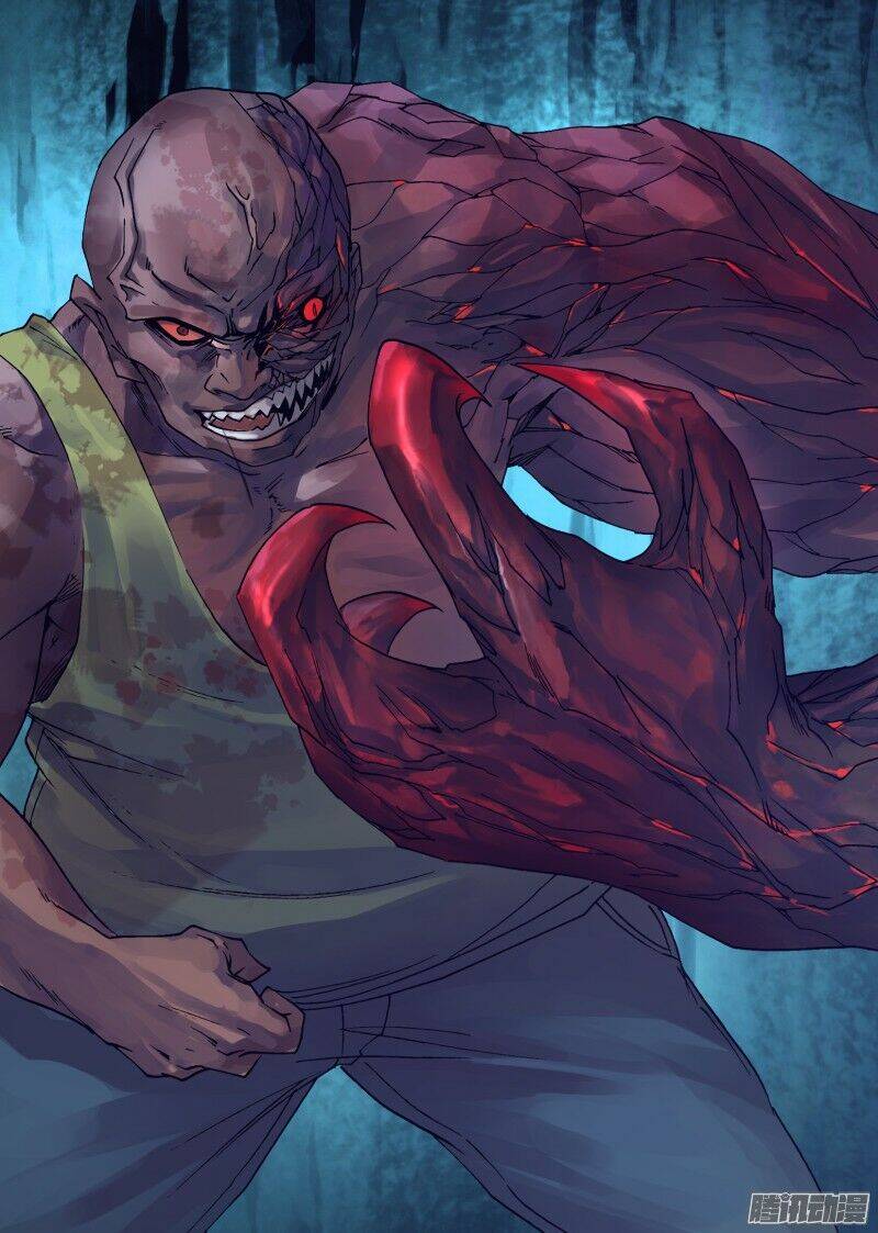 Thần Ảnh Mê Hành Chapter 33 - 15