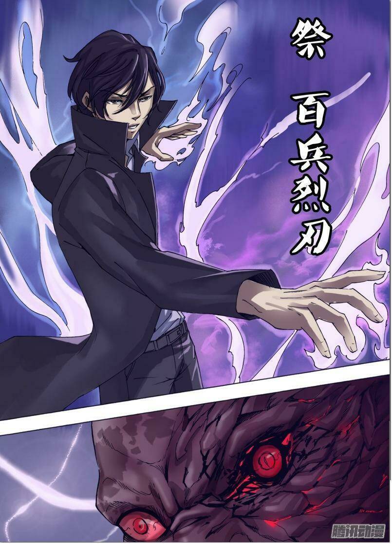 Thần Ảnh Mê Hành Chapter 35 - 7