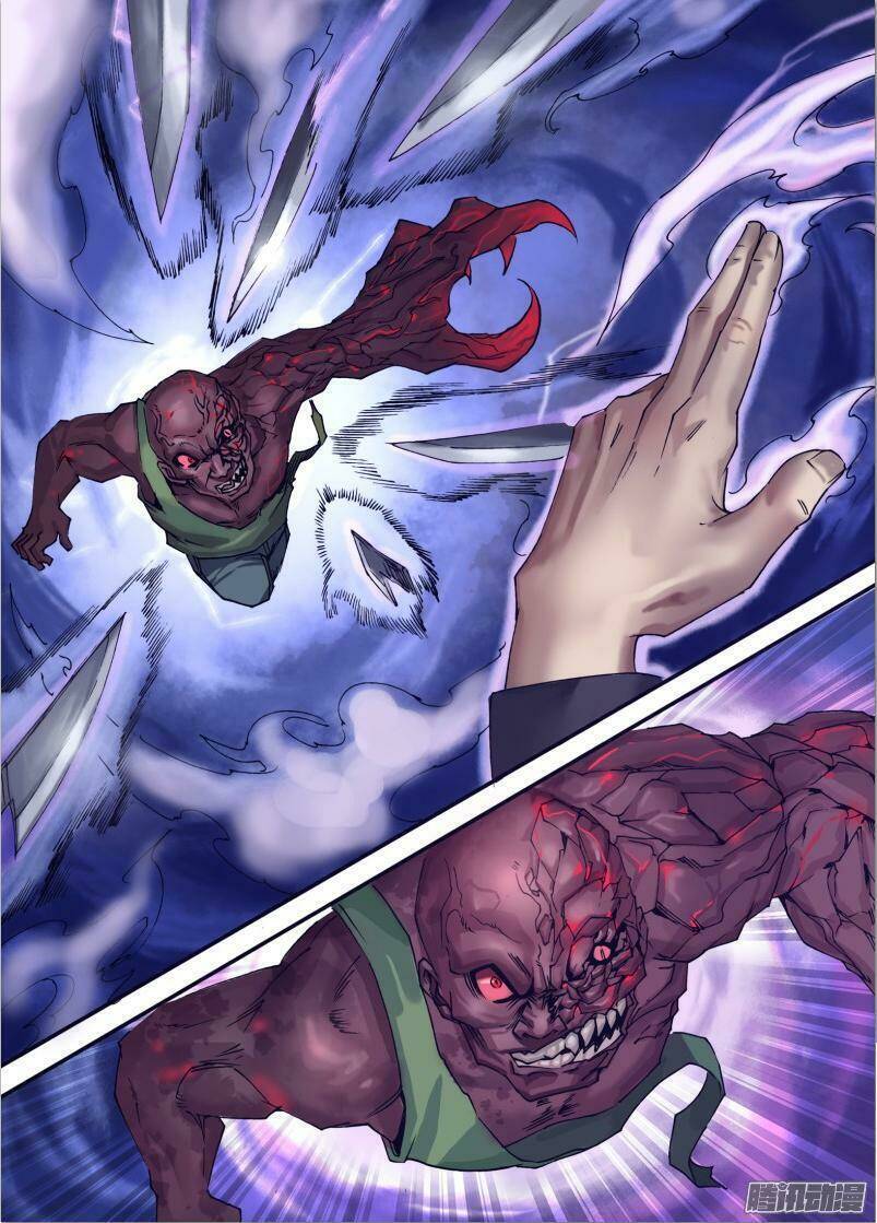 Thần Ảnh Mê Hành Chapter 36 - 1