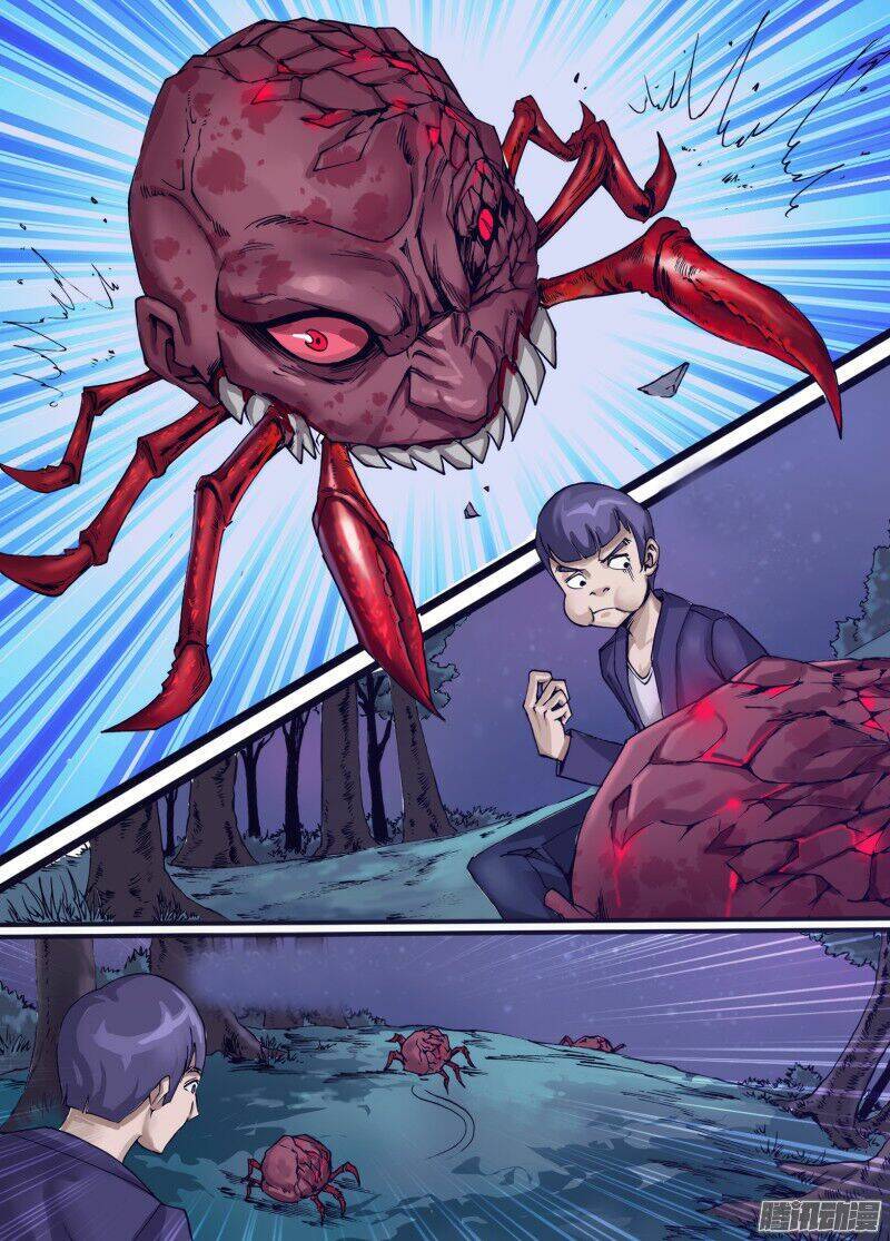 Thần Ảnh Mê Hành Chapter 38 - 8