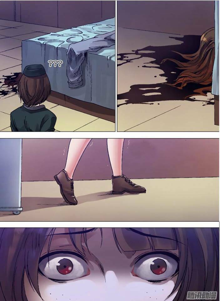 Thần Ảnh Mê Hành Chapter 4 - 4