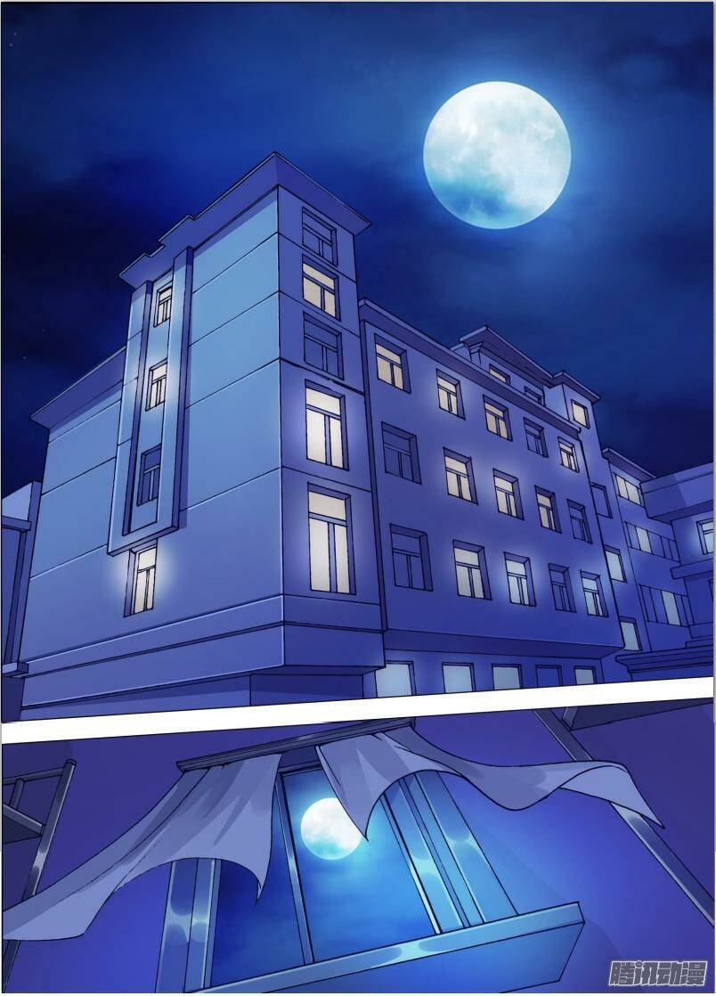 Thần Ảnh Mê Hành Chapter 40 - 1