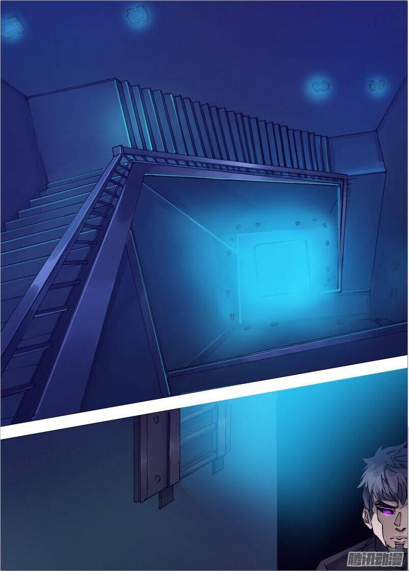 Thần Ảnh Mê Hành Chapter 56 - 1