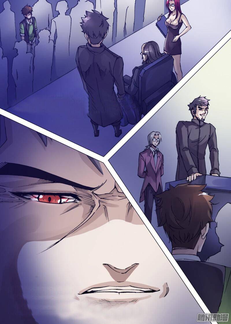 Thần Ảnh Mê Hành Chapter 57 - 5