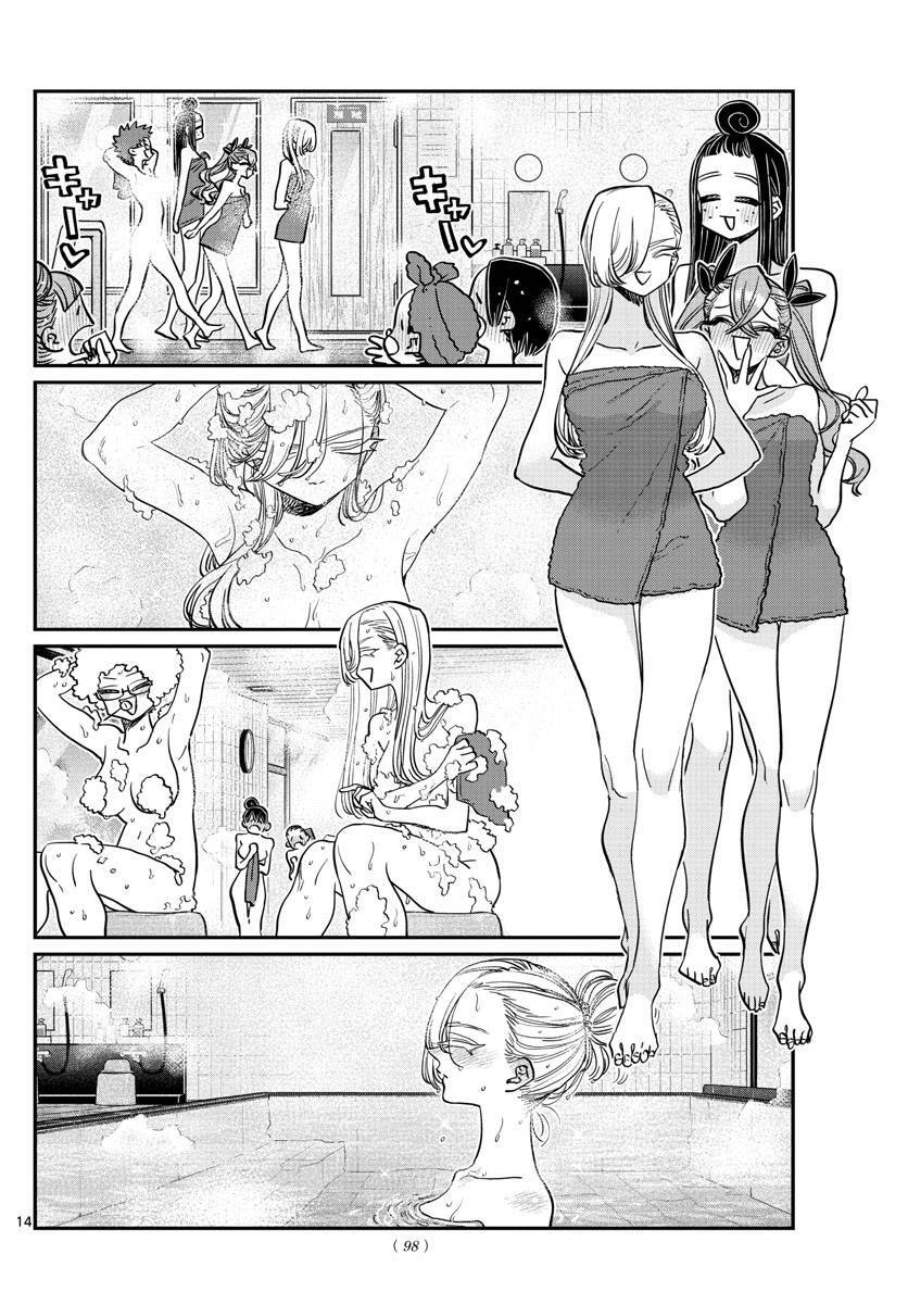 Komi Không Thể Giao Tiếp Chapter 381 - 15