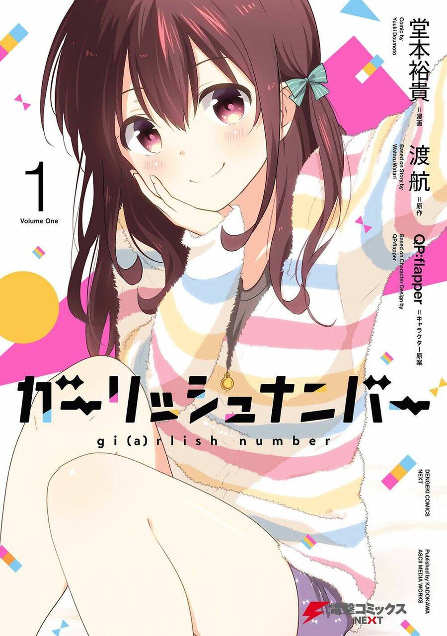 Girlish Number Chapter 1 - 2