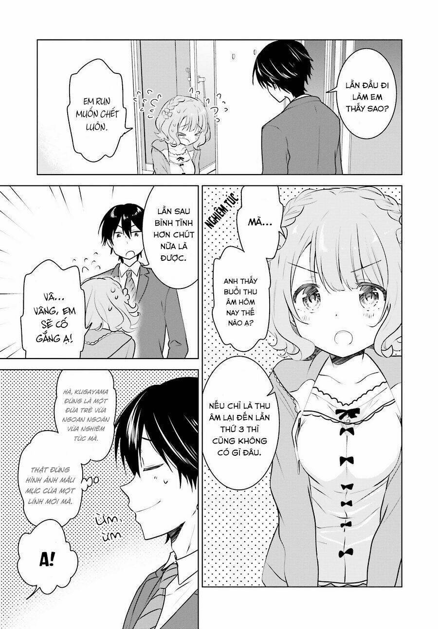 Girlish Number Chapter 3 - 15