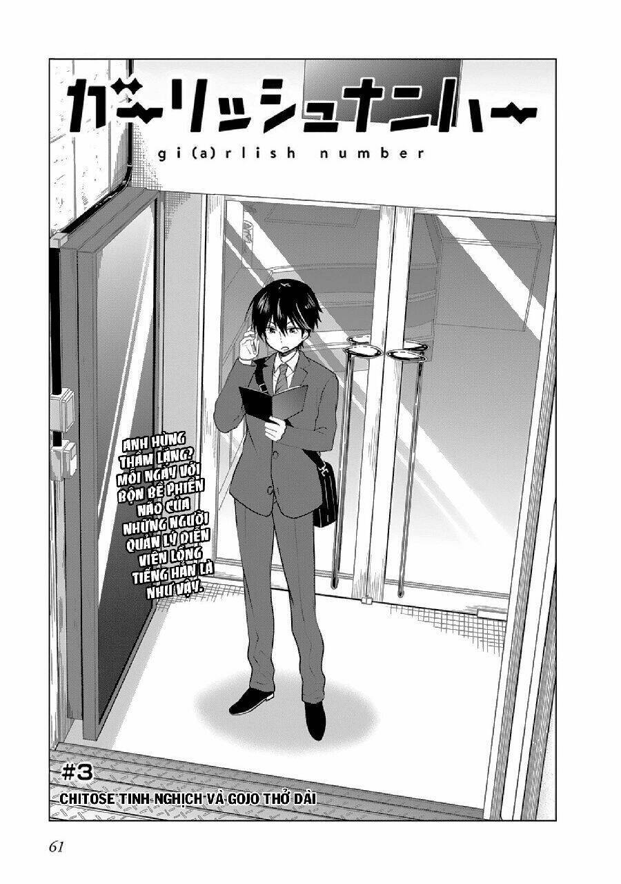 Girlish Number Chapter 3 - 3