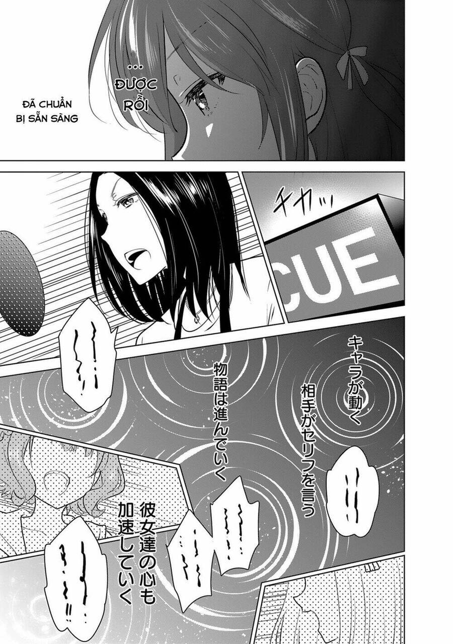 Girlish Number Chapter 4 - 31