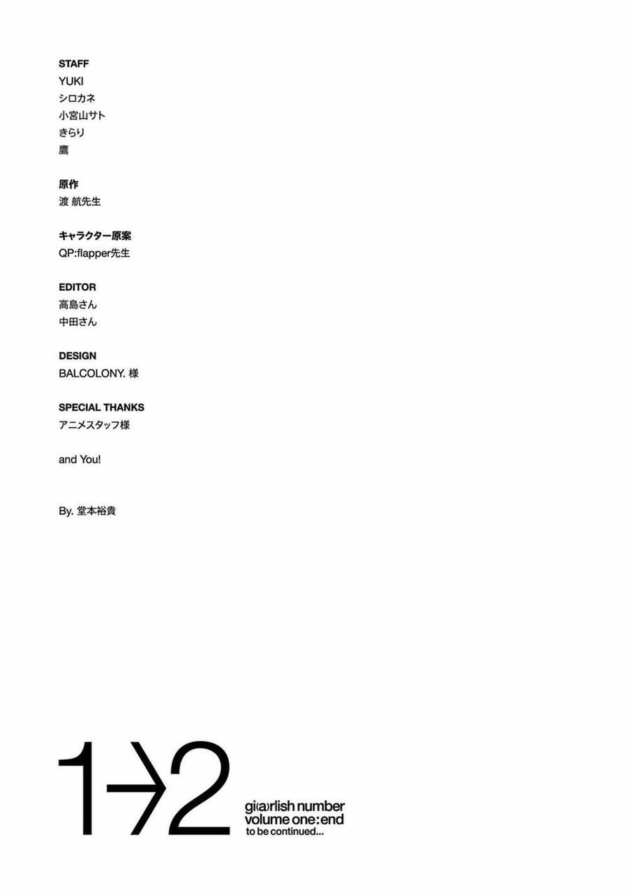 Girlish Number Chapter 4 - 34