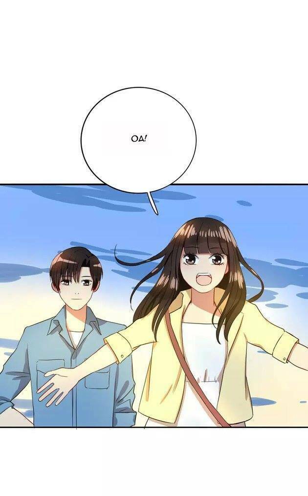 Chào Buổi Sáng, Hướng Dương Chapter 16 - 23