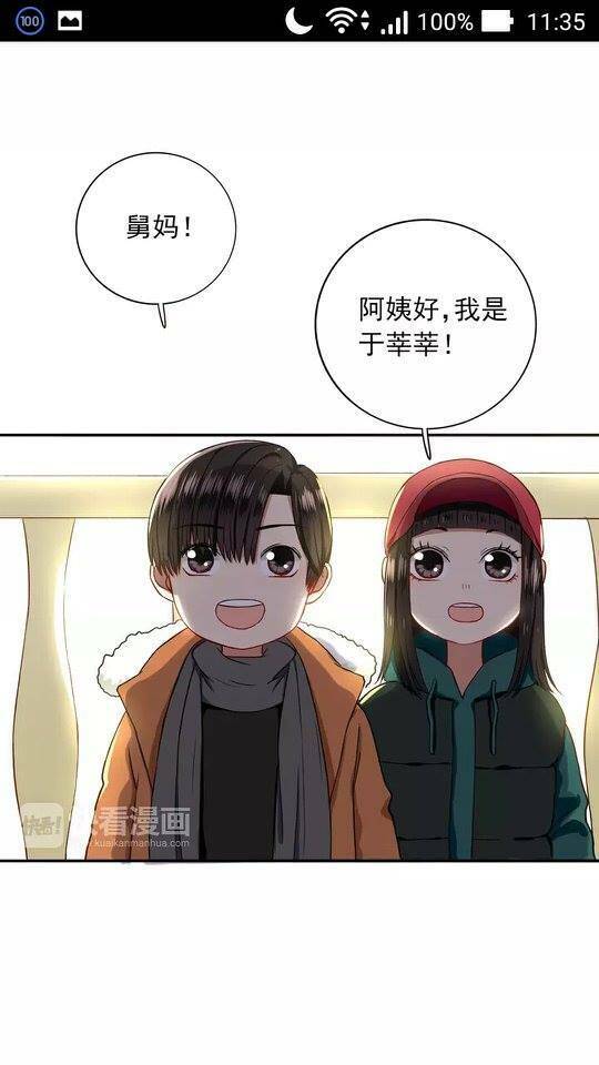 Chào Buổi Sáng, Hướng Dương Chapter 8 - 39