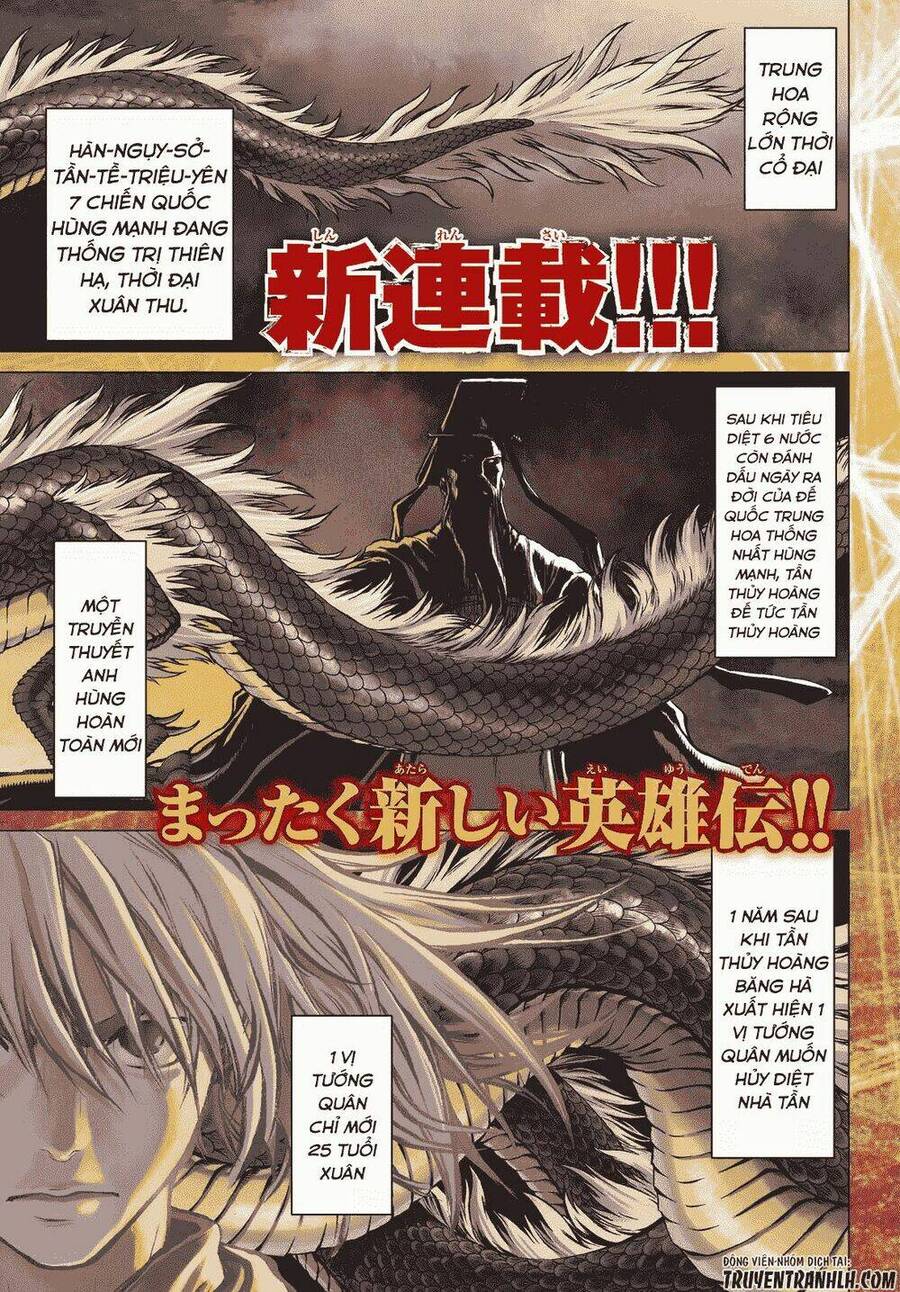 Bounder - Saikyou No Shounen Kou Chapter 1 - 2