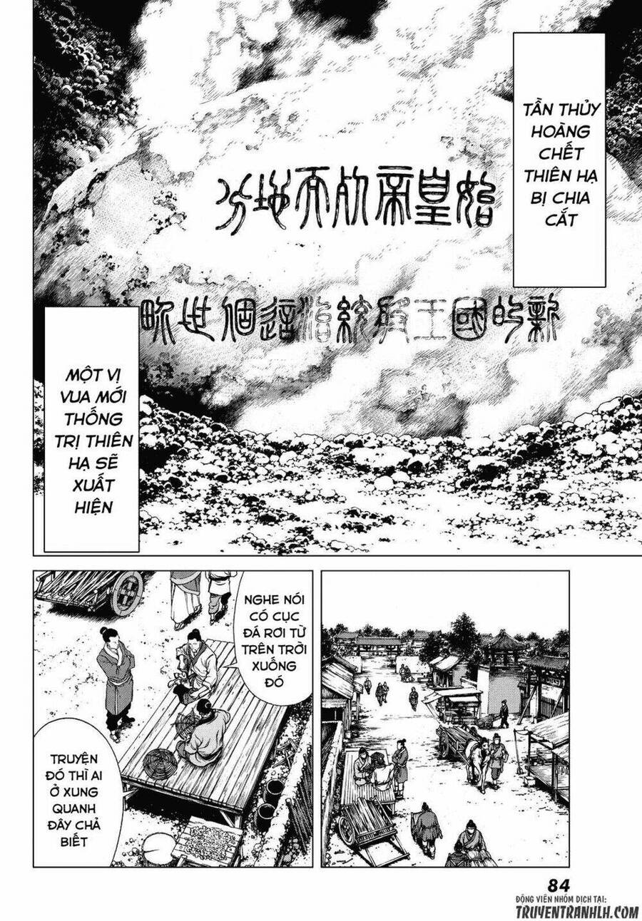 Bounder - Saikyou No Shounen Kou Chapter 1 - 6