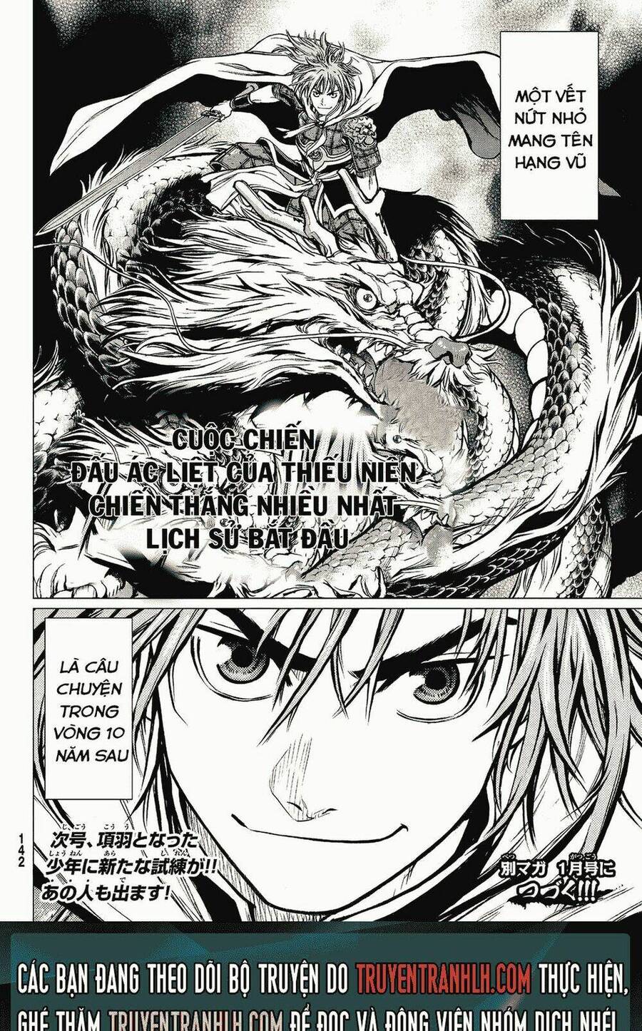 Bounder - Saikyou No Shounen Kou Chapter 1 - 64