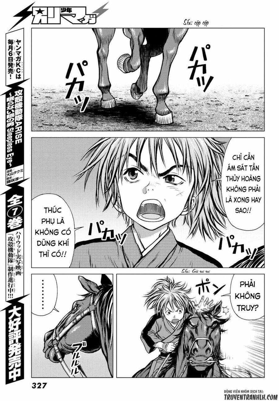 Bounder - Saikyou No Shounen Kou Chapter 2 - 18