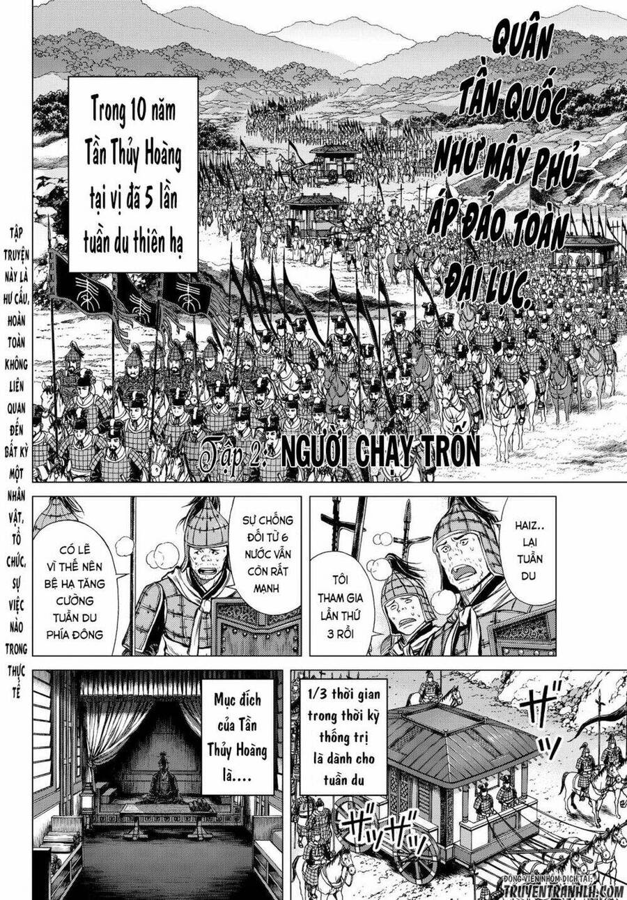 Bounder - Saikyou No Shounen Kou Chapter 2 - 3