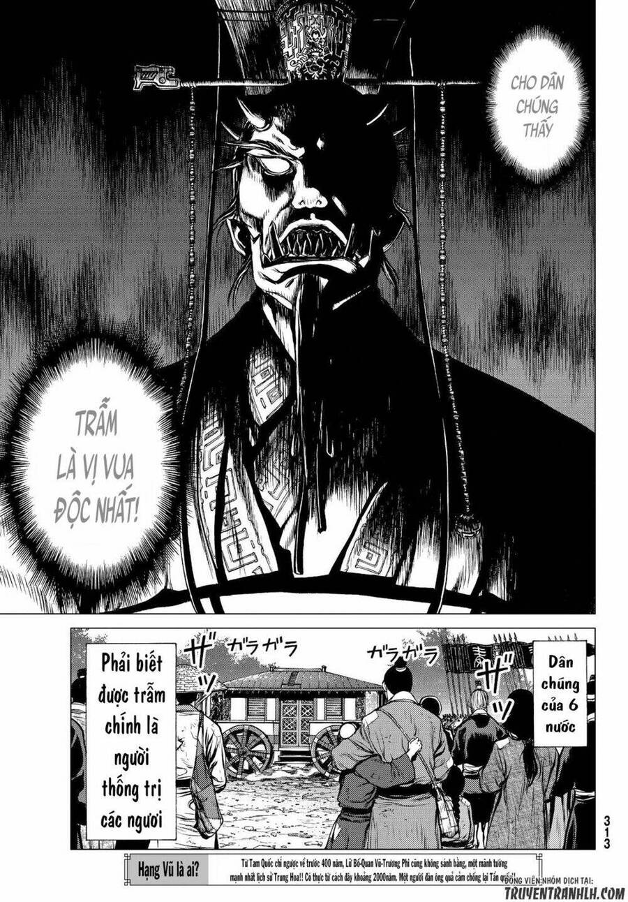 Bounder - Saikyou No Shounen Kou Chapter 2 - 4