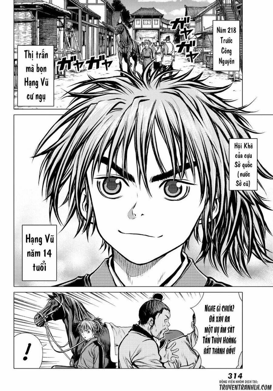 Bounder - Saikyou No Shounen Kou Chapter 2 - 5