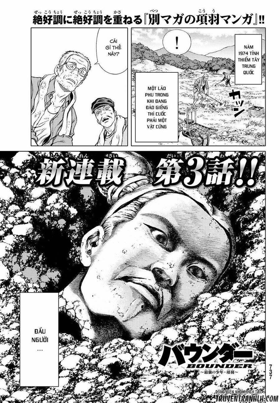 Bounder - Saikyou No Shounen Kou Chapter 3 - 1