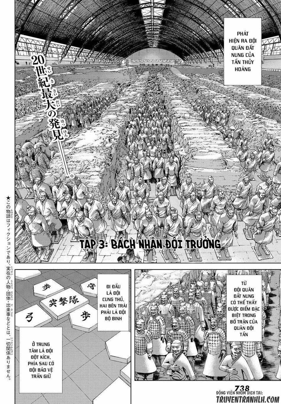 Bounder - Saikyou No Shounen Kou Chapter 3 - 2
