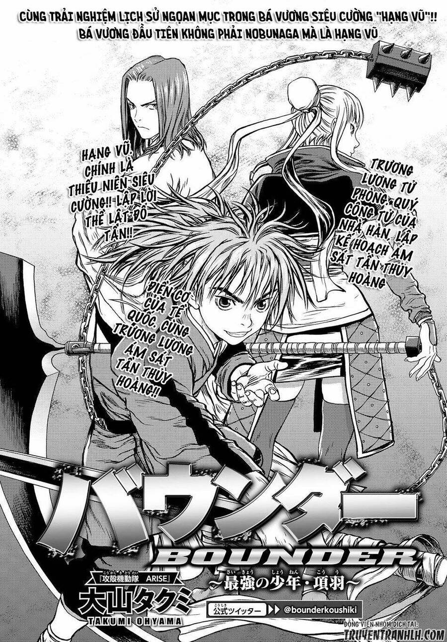 Bounder - Saikyou No Shounen Kou Chapter 3 - 4